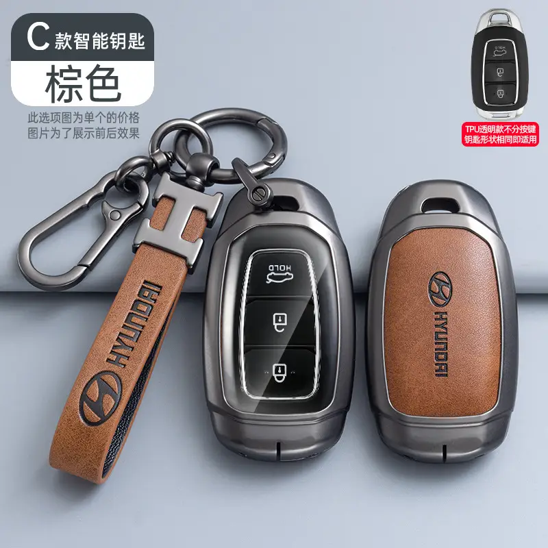 Suitable for Beijing Hyundai Ix35 Car Key Cover, Elantra, Yuen, Festa, Sonata, Ix25, Santa Fe