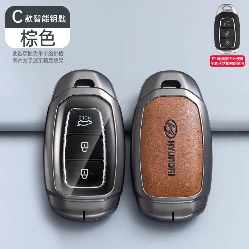 Suitable for Beijing Hyundai Ix35 Car Key Cover, Elantra, Yuen, Festa, Sonata, Ix25, Santa Fe
