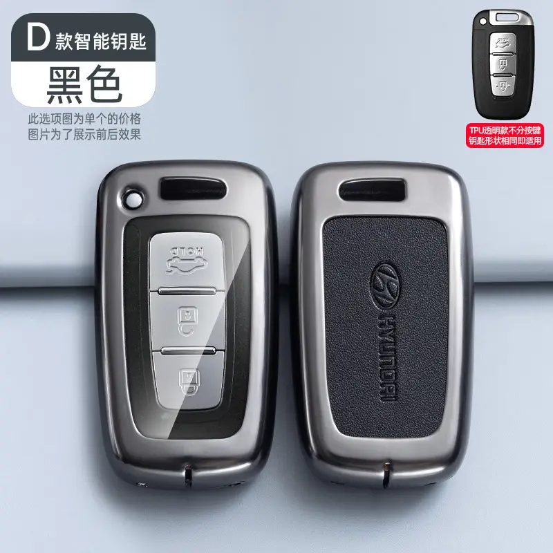 Suitable for Beijing Hyundai Ix35 Car Key Cover, Elantra, Yuen, Festa, Sonata, Ix25, Santa Fe