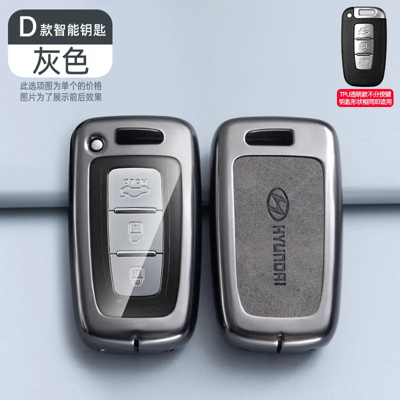 Suitable for Beijing Hyundai Ix35 Car Key Cover, Elantra, Yuen, Festa, Sonata, Ix25, Santa Fe