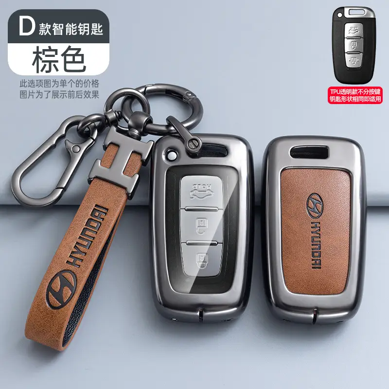 Suitable for Beijing Hyundai Ix35 Car Key Cover, Elantra, Yuen, Festa, Sonata, Ix25, Santa Fe
