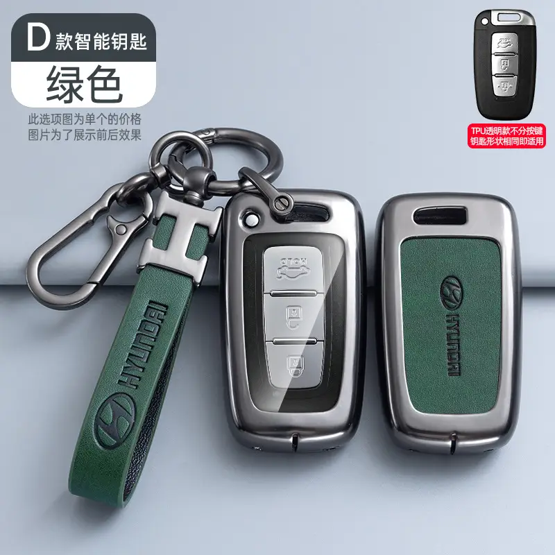 Suitable for Beijing Hyundai Ix35 Car Key Cover, Elantra, Yuen, Festa, Sonata, Ix25, Santa Fe