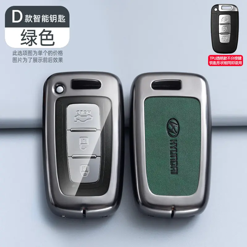 Suitable for Beijing Hyundai Ix35 Car Key Cover, Elantra, Yuen, Festa, Sonata, Ix25, Santa Fe