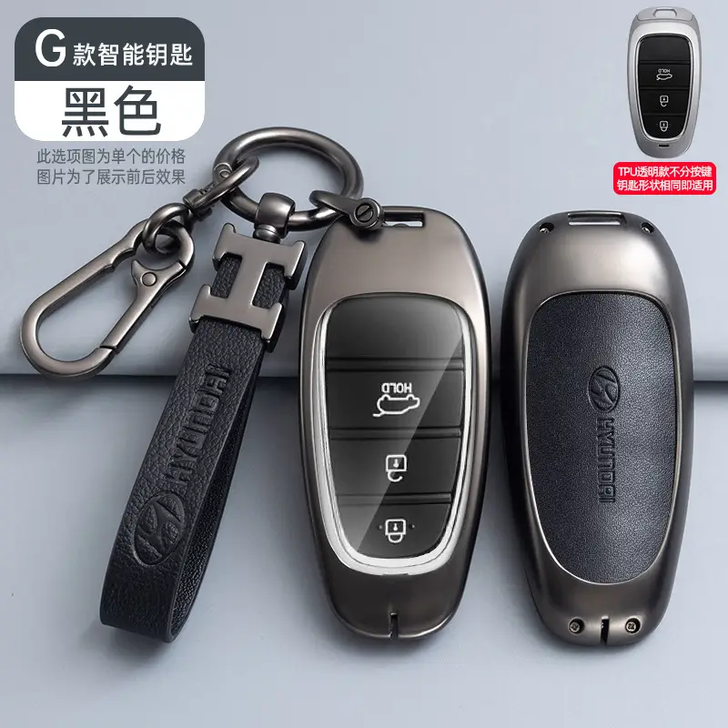 Suitable for Beijing Hyundai Ix35 Car Key Cover, Elantra, Yuen, Festa, Sonata, Ix25, Santa Fe