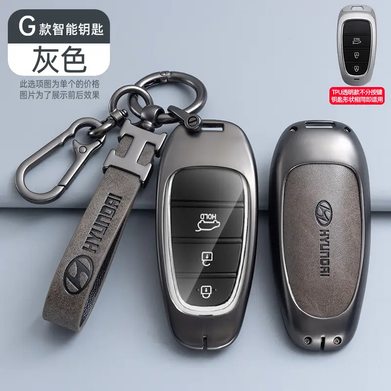 Suitable for Beijing Hyundai Ix35 Car Key Cover, Elantra, Yuen, Festa, Sonata, Ix25, Santa Fe