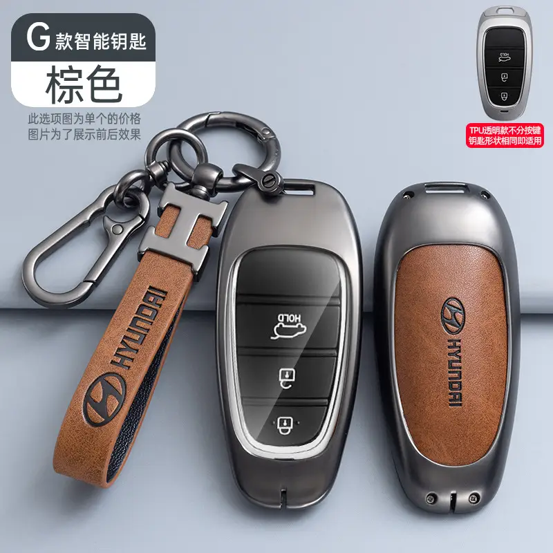 Suitable for Beijing Hyundai Ix35 Car Key Cover, Elantra, Yuen, Festa, Sonata, Ix25, Santa Fe