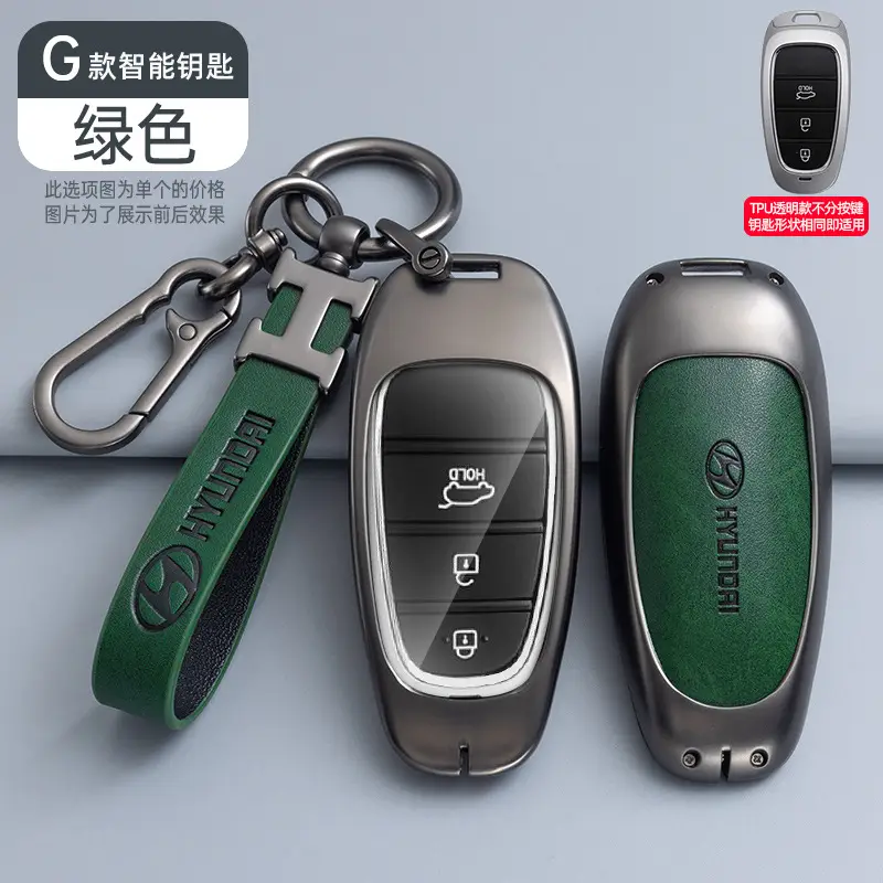 Suitable for Beijing Hyundai Ix35 Car Key Cover, Elantra, Yuen, Festa, Sonata, Ix25, Santa Fe