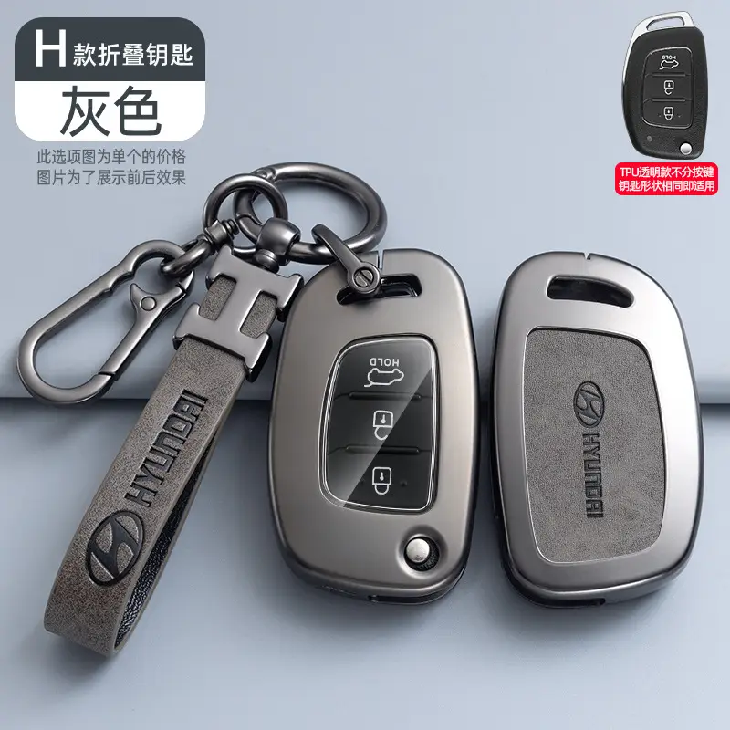 Suitable for Beijing Hyundai Ix35 Car Key Cover, Elantra, Yuen, Festa, Sonata, Ix25, Santa Fe
