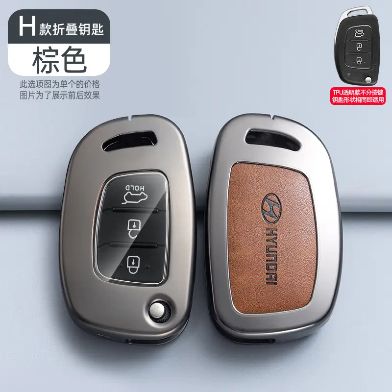 Suitable for Beijing Hyundai Ix35 Car Key Cover, Elantra, Yuen, Festa, Sonata, Ix25, Santa Fe