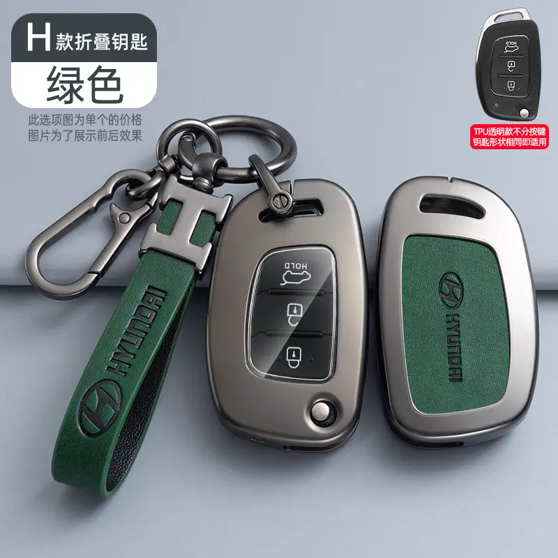 Suitable for Beijing Hyundai Ix35 Car Key Cover, Elantra, Yuen, Festa, Sonata, Ix25, Santa Fe