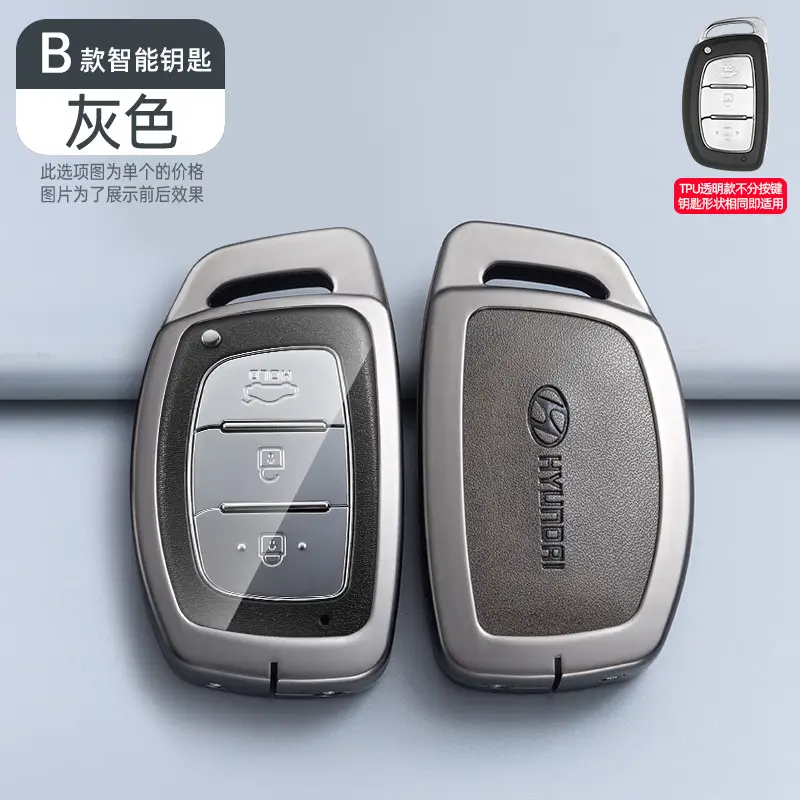 Suitable for Beijing Hyundai Ix35 Car Key Cover, Elantra, Yuen, Festa, Sonata, Ix25, Santa Fe