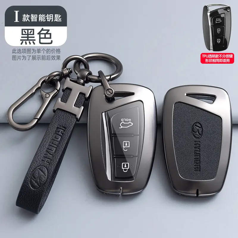 Suitable for Beijing Hyundai Ix35 Car Key Cover, Elantra, Yuen, Festa, Sonata, Ix25, Santa Fe