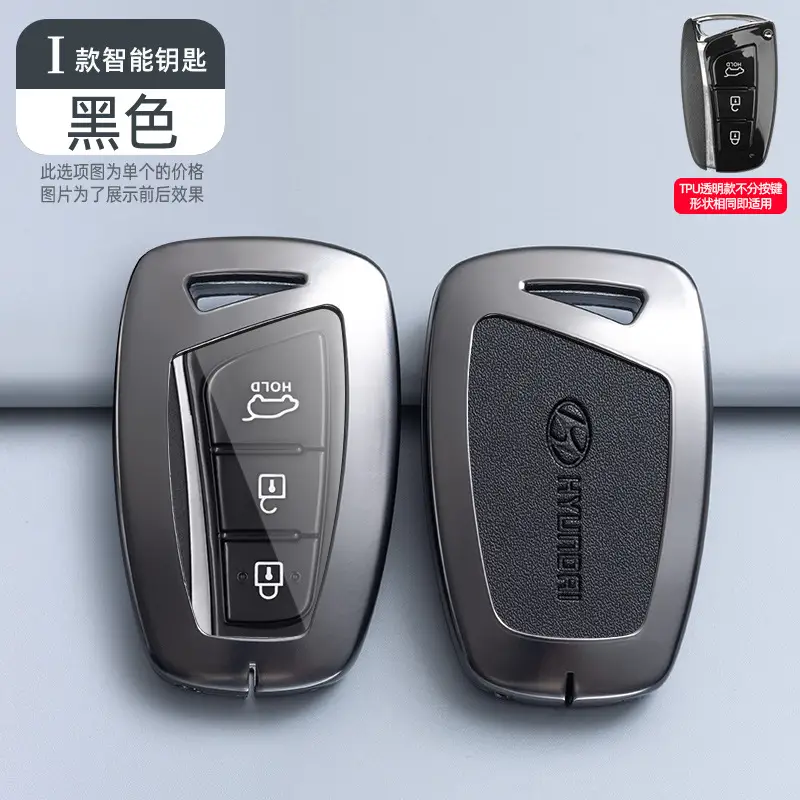 Suitable for Beijing Hyundai Ix35 Car Key Cover, Elantra, Yuen, Festa, Sonata, Ix25, Santa Fe