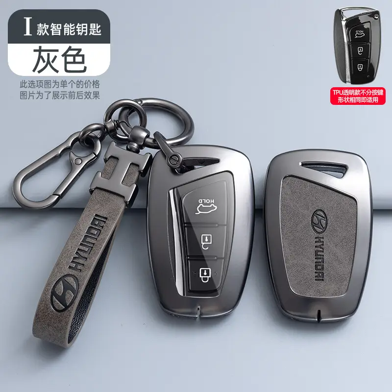 Suitable for Beijing Hyundai Ix35 Car Key Cover, Elantra, Yuen, Festa, Sonata, Ix25, Santa Fe