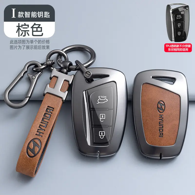 Suitable for Beijing Hyundai Ix35 Car Key Cover, Elantra, Yuen, Festa, Sonata, Ix25, Santa Fe