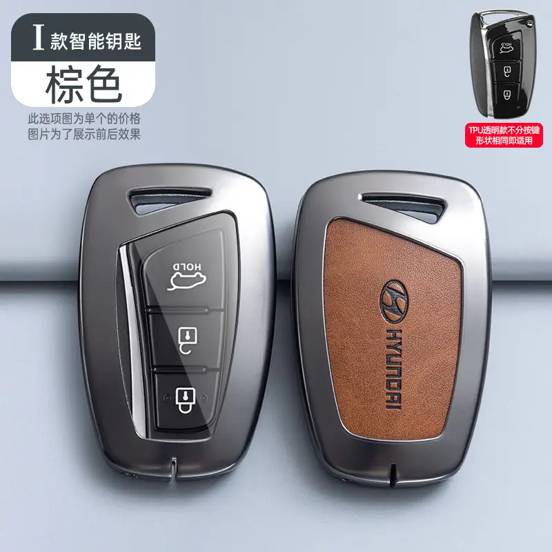Suitable for Beijing Hyundai Ix35 Car Key Cover, Elantra, Yuen, Festa, Sonata, Ix25, Santa Fe