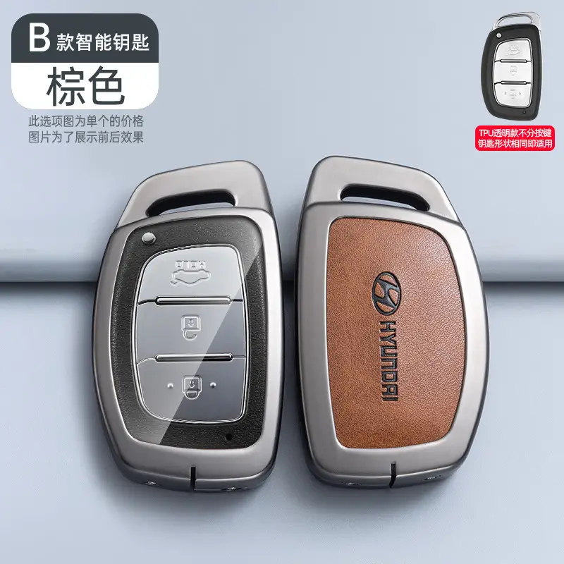 Suitable for Beijing Hyundai Ix35 Car Key Cover, Elantra, Yuen, Festa, Sonata, Ix25, Santa Fe