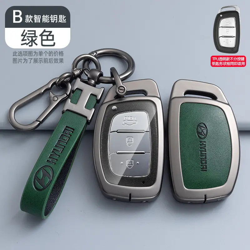 Suitable for Beijing Hyundai Ix35 Car Key Cover, Elantra, Yuen, Festa, Sonata, Ix25, Santa Fe