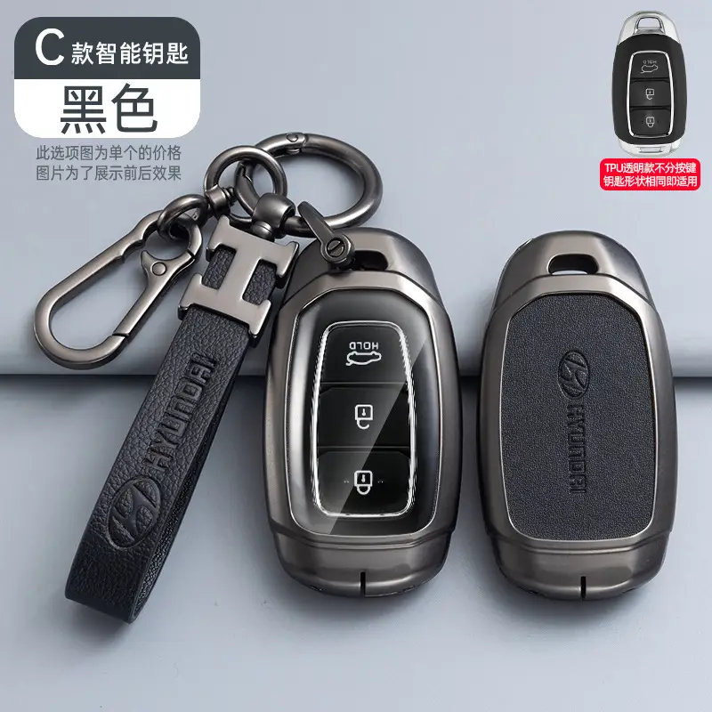 Suitable for Beijing Hyundai Ix35 Car Key Cover, Elantra, Yuen, Festa, Sonata, Ix25, Santa Fe
