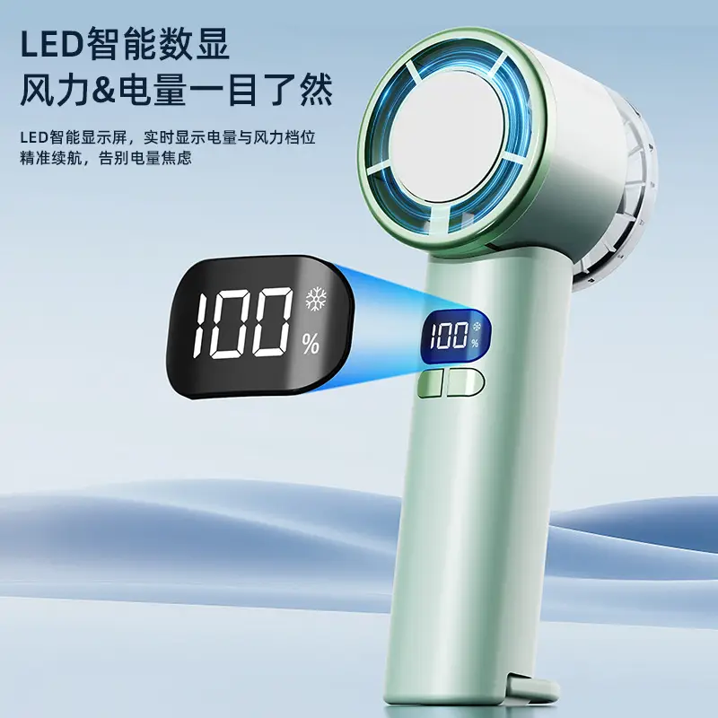2026 New Model Transparent Handheld Fan with Cooling and Ice Compress Function, USB Turbine Outdoor Mini Fan with Digital Display, Cross-Border Manufacturer