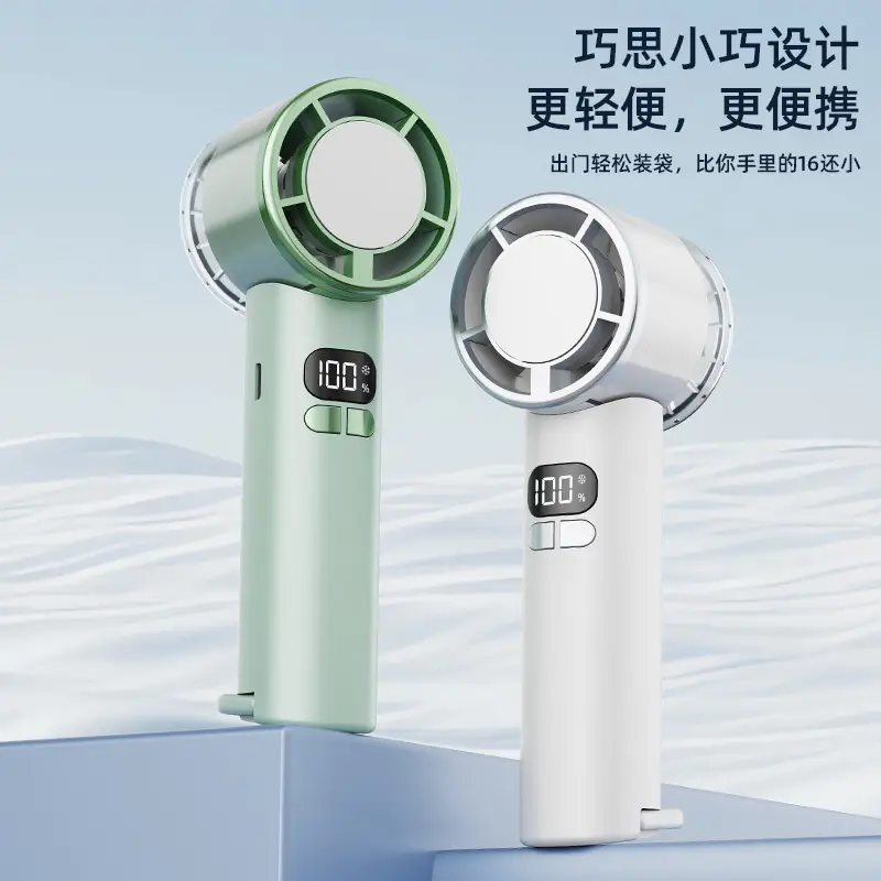 2026 New Model Transparent Handheld Fan with Cooling and Ice Compress Function, USB Turbine Outdoor Mini Fan with Digital Display, Cross-Border Manufacturer