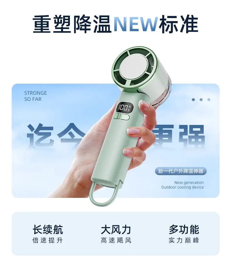 2026 New Model Transparent Handheld Fan with Cooling and Ice Compress Function, USB Turbine Outdoor Mini Fan with Digital Display, Cross-Border Manufacturer — feature 3