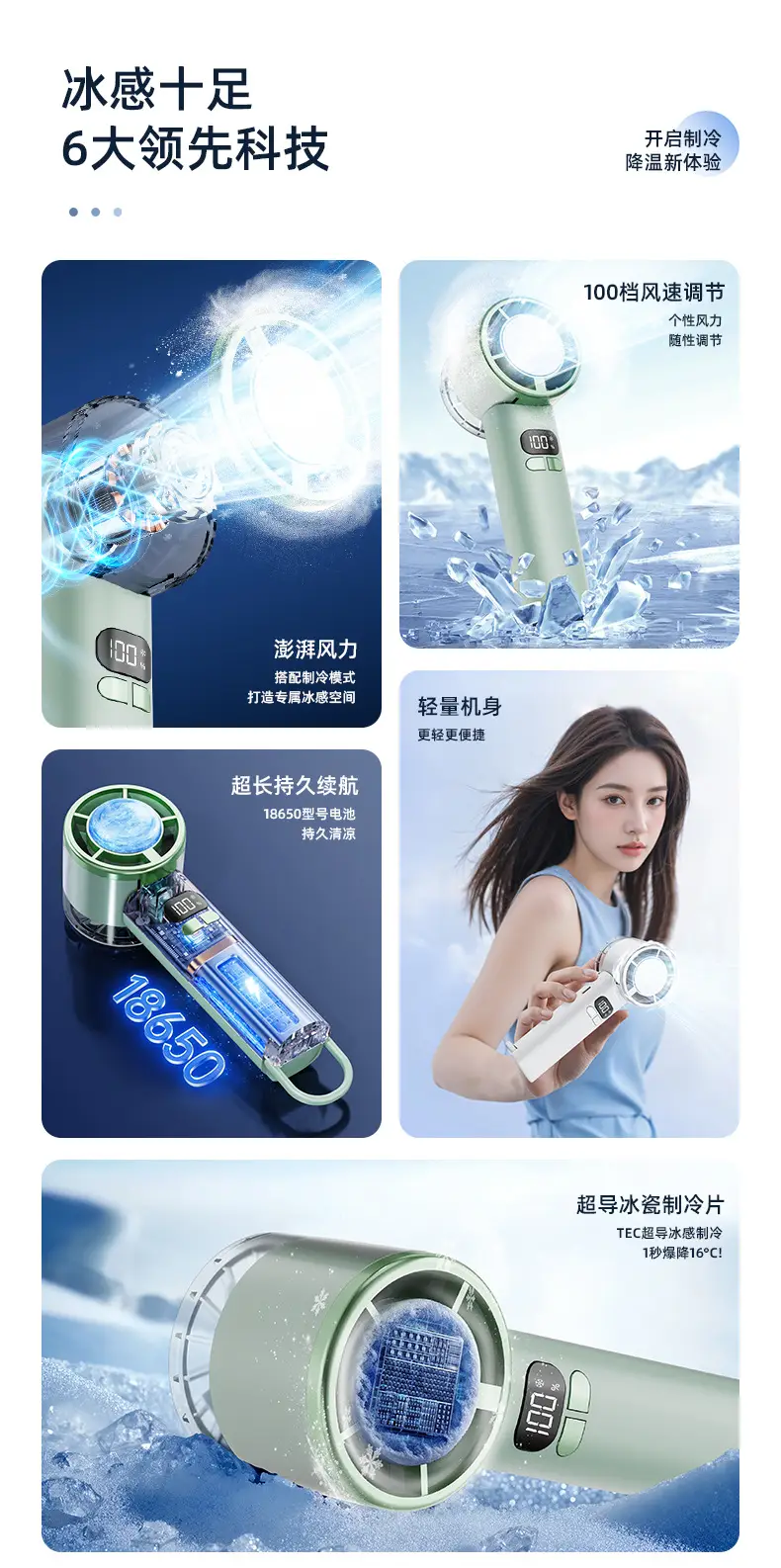 2026 New Model Transparent Handheld Fan with Cooling and Ice Compress Function, USB Turbine Outdoor Mini Fan with Digital Display, Cross-Border Manufacturer — feature 4