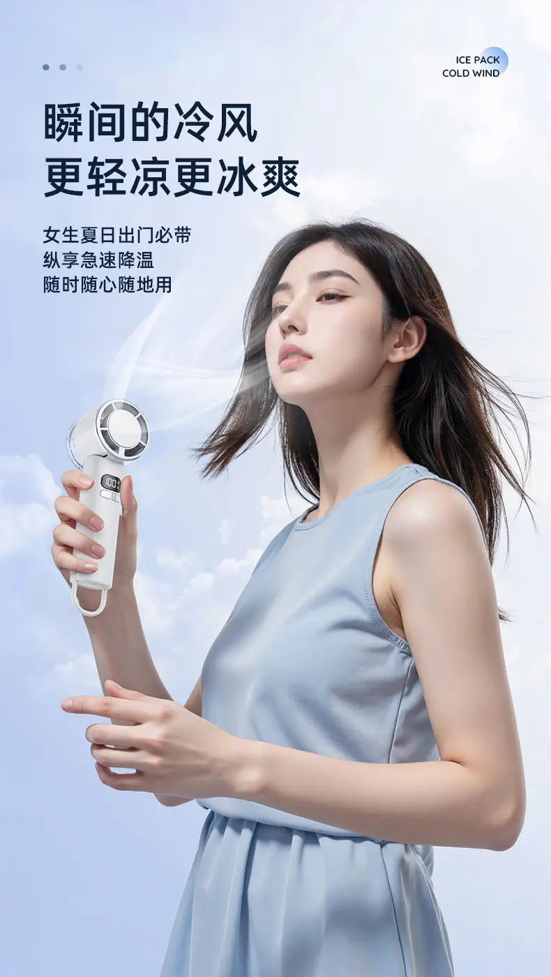 2026 New Model Transparent Handheld Fan with Cooling and Ice Compress Function, USB Turbine Outdoor Mini Fan with Digital Display, Cross-Border Manufacturer — feature 6