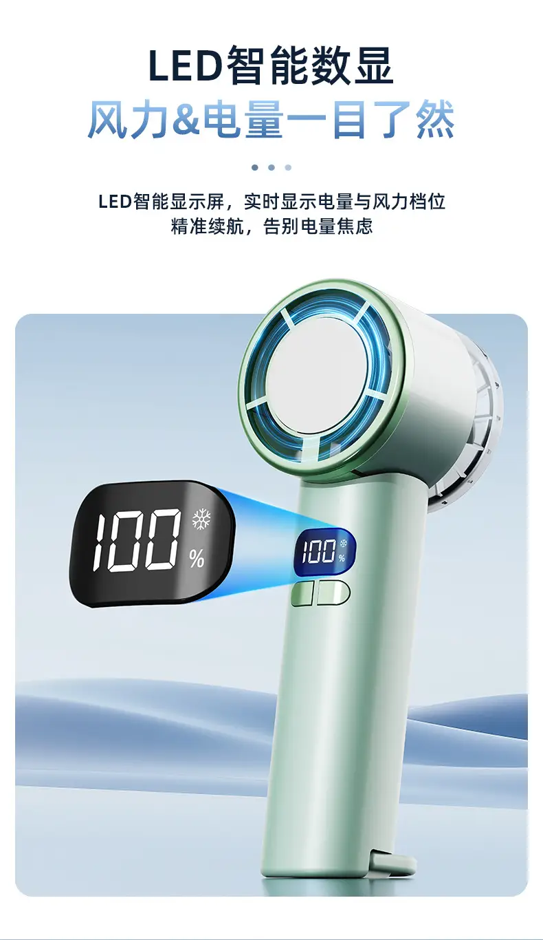 2026 New Model Transparent Handheld Fan with Cooling and Ice Compress Function, USB Turbine Outdoor Mini Fan with Digital Display, Cross-Border Manufacturer — feature 9