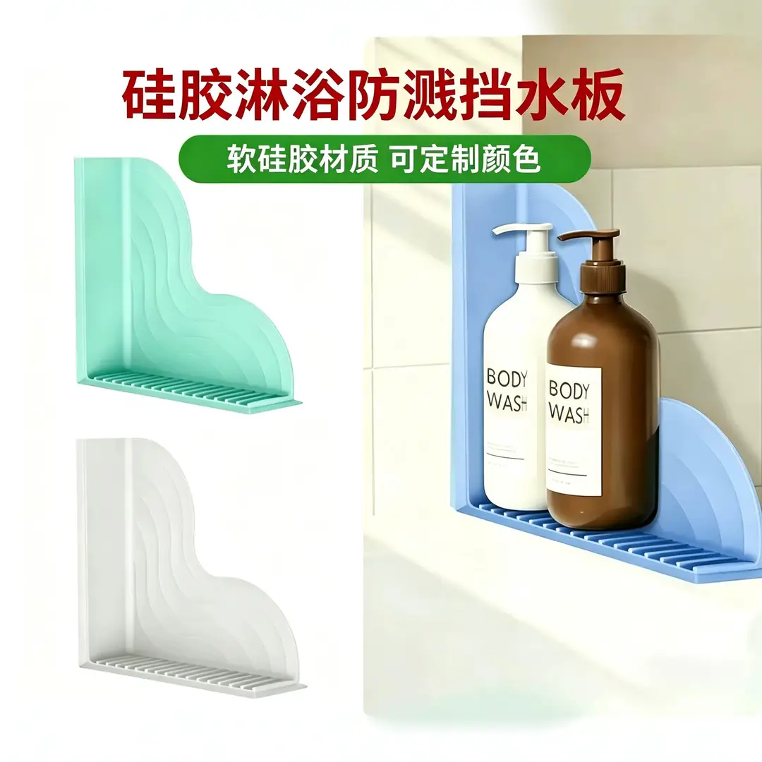 Silicone Bathtub Splash Guard with Suction Cup, Waterproof Shower Sink Splash Guard, Bathroom Splash Shield