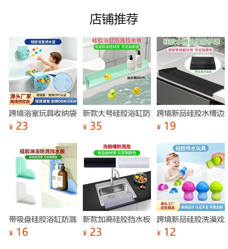 Silicone Bathtub Splash Guard with Suction Cup, Waterproof Shower Sink Splash Guard, Bathroom Splash Shield — feature 2