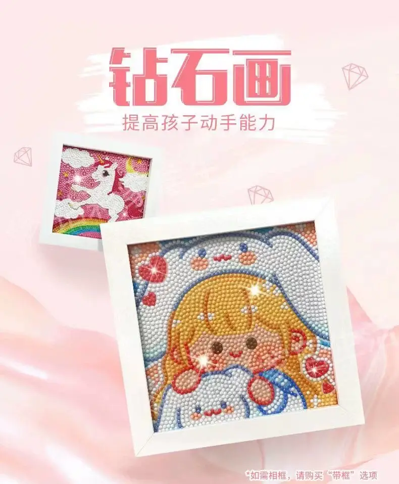 Star People Diamond Painting DIY Handmade Material Package Kidsren's Cartoon Cute Educational Decorative Ornaments with Photo Frame — feature 5