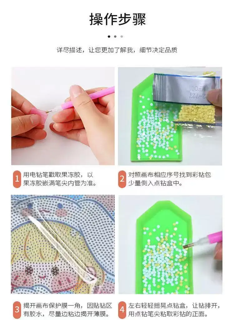 Star People Diamond Painting DIY Handmade Material Package Kidsren's Cartoon Cute Educational Decorative Ornaments with Photo Frame — feature 6