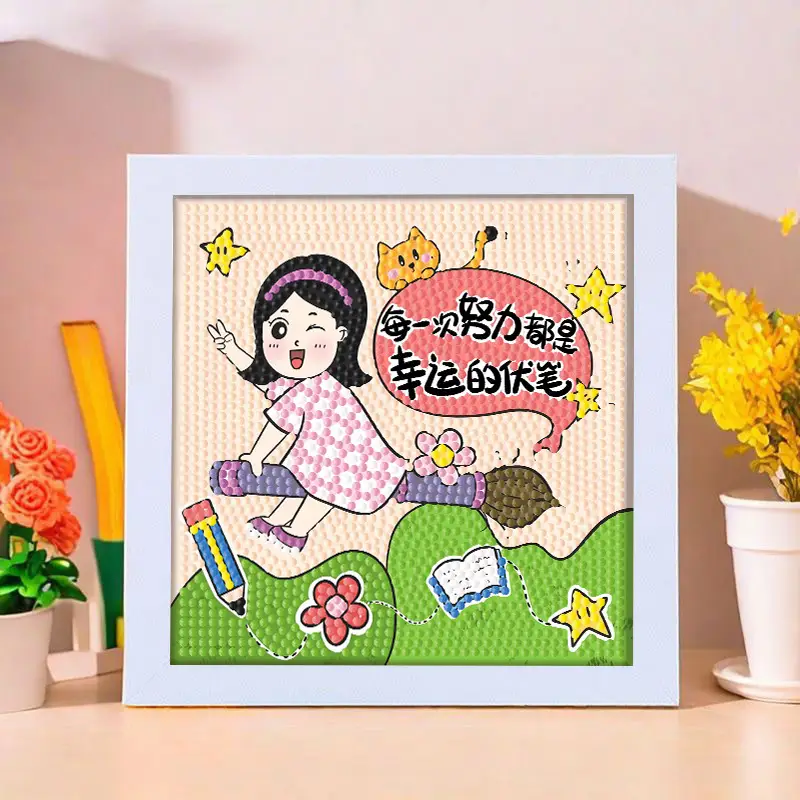 Star People Diamond Painting DIY Handmade Material Package Kidsren's Cartoon Cute Educational Decorative Ornaments with Photo Frame