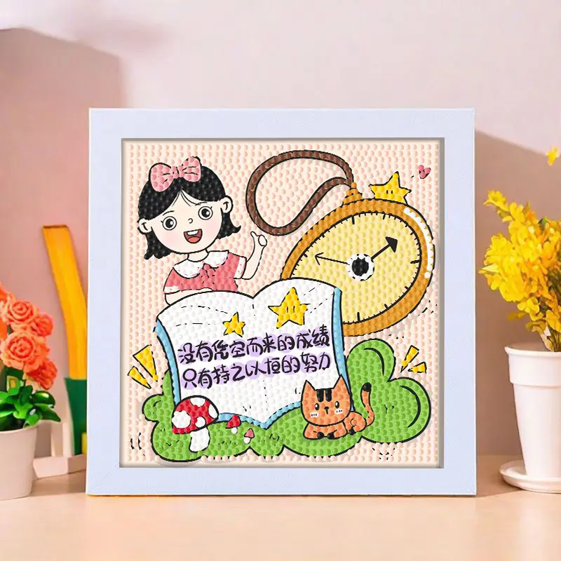 Star People Diamond Painting DIY Handmade Material Package Kidsren's Cartoon Cute Educational Decorative Ornaments with Photo Frame