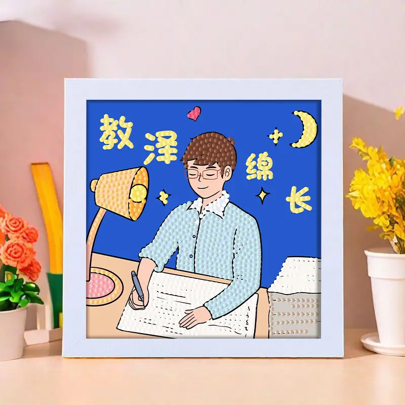 Star People Diamond Painting DIY Handmade Material Package Kidsren's Cartoon Cute Educational Decorative Ornaments with Photo Frame