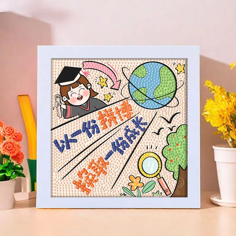 Star People Diamond Painting DIY Handmade Material Package Kidsren's Cartoon Cute Educational Decorative Ornaments with Photo Frame