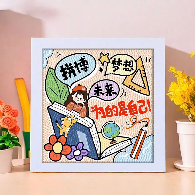 Star People Diamond Painting DIY Handmade Material Package Kidsren's Cartoon Cute Educational Decorative Ornaments with Photo Frame
