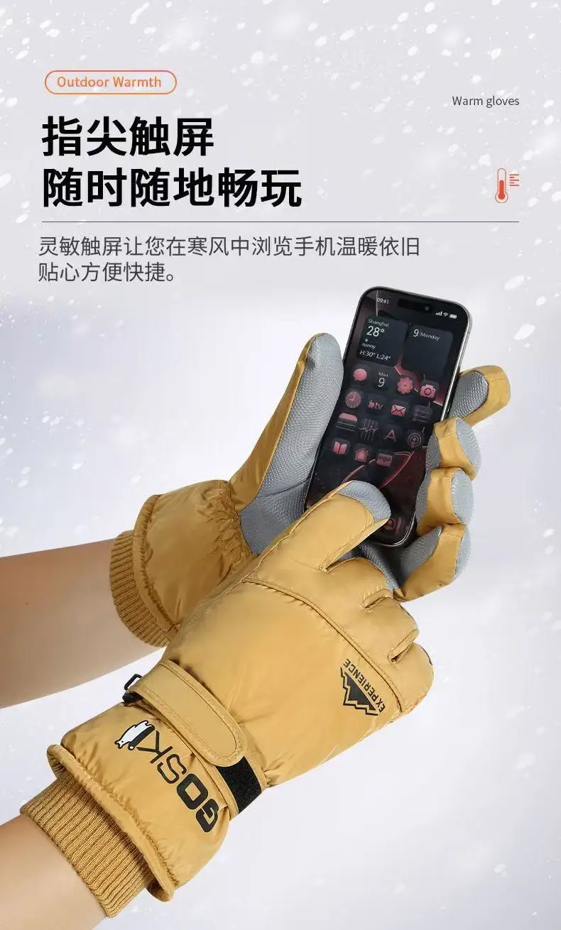 Winter Ski Gloves for Men and Women, Couple Style, Fleece-Lined, Thickened, Cotton-Filled, Warm, Windproof, Water-Resistant, Non-Slip for Cycling and Electric Scooters — feature 3