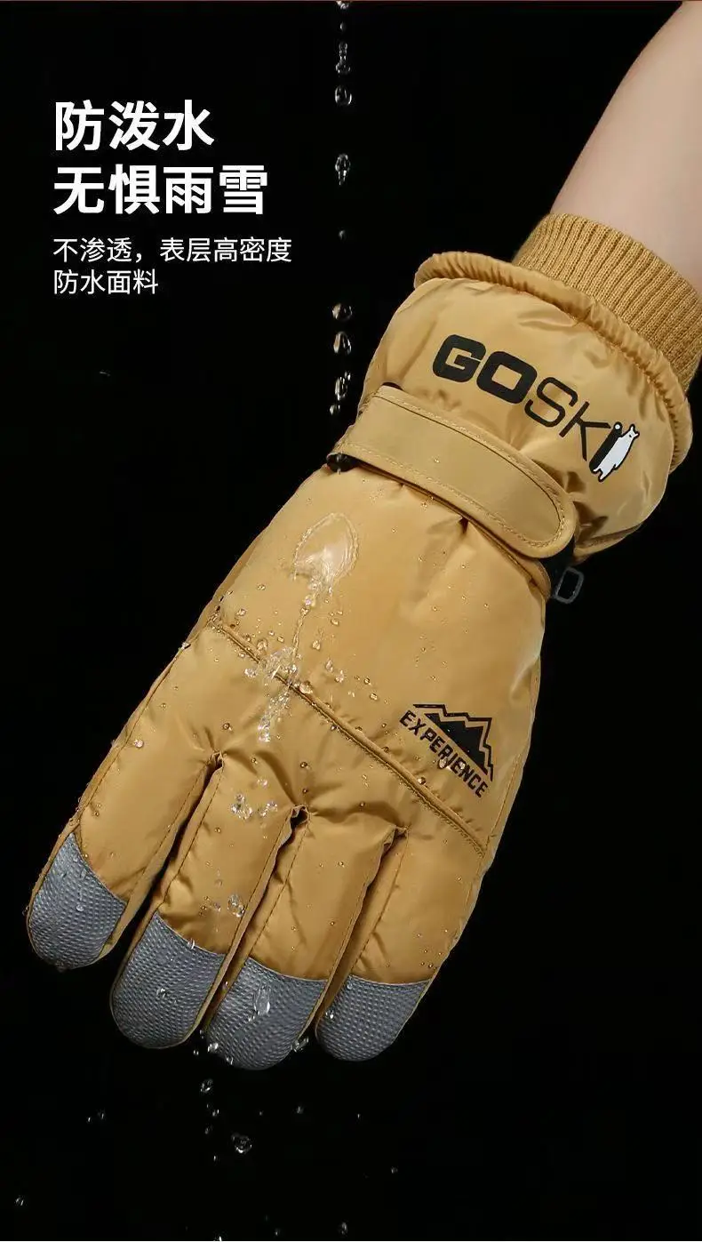 Winter Ski Gloves for Men and Women, Couple Style, Fleece-Lined, Thickened, Cotton-Filled, Warm, Windproof, Water-Resistant, Non-Slip for Cycling and Electric Scooters — feature 4