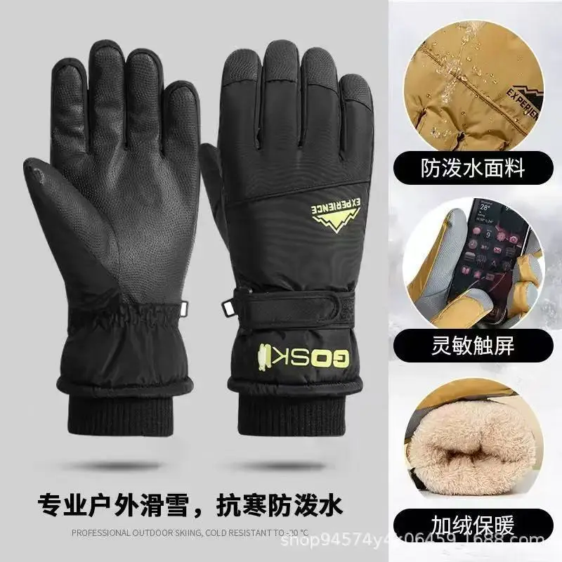 Winter Ski Gloves for Men and Women, Couple Style, Fleece-Lined, Thickened, Cotton-Filled, Warm, Windproof, Water-Resistant, Non-Slip for Cycling and Electric Scooters