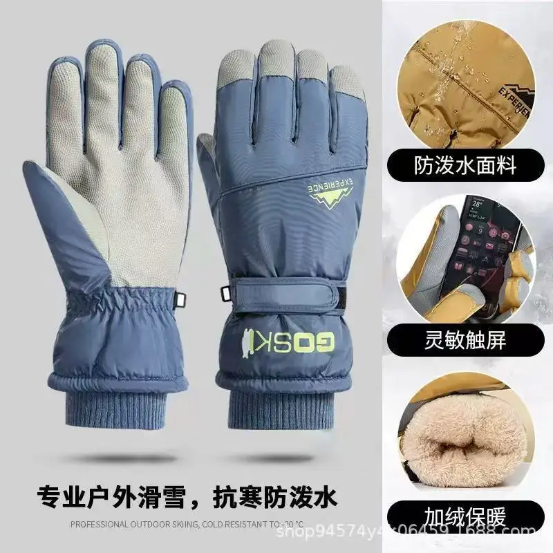 Winter Ski Gloves for Men and Women, Couple Style, Fleece-Lined, Thickened, Cotton-Filled, Warm, Windproof, Water-Resistant, Non-Slip for Cycling and Electric Scooters