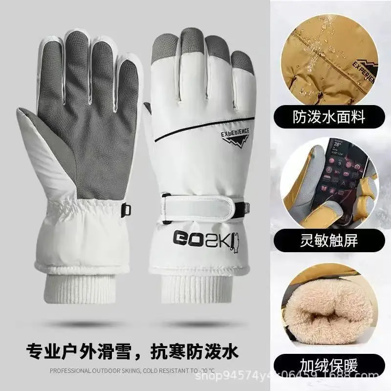 Winter Ski Gloves for Men and Women, Couple Style, Fleece-Lined, Thickened, Cotton-Filled, Warm, Windproof, Water-Resistant, Non-Slip for Cycling and Electric Scooters
