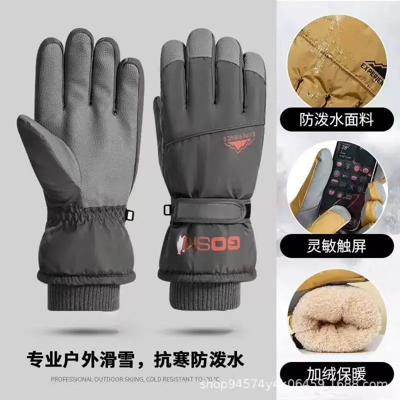 Winter Ski Gloves for Men and Women, Couple Style, Fleece-Lined, Thickened, Cotton-Filled, Warm, Windproof, Water-Resistant, Non-Slip for Cycling and Electric Scooters