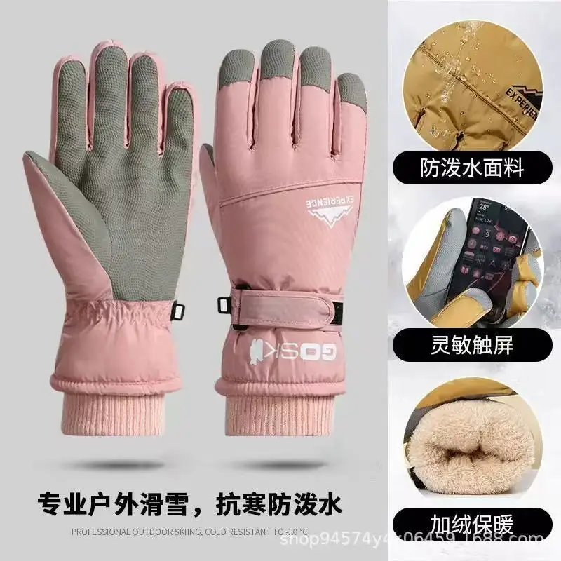 Winter Ski Gloves for Men and Women, Couple Style, Fleece-Lined, Thickened, Cotton-Filled, Warm, Windproof, Water-Resistant, Non-Slip for Cycling and Electric Scooters