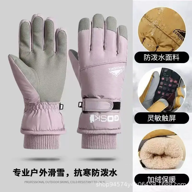 Winter Ski Gloves for Men and Women, Couple Style, Fleece-Lined, Thickened, Cotton-Filled, Warm, Windproof, Water-Resistant, Non-Slip for Cycling and Electric Scooters