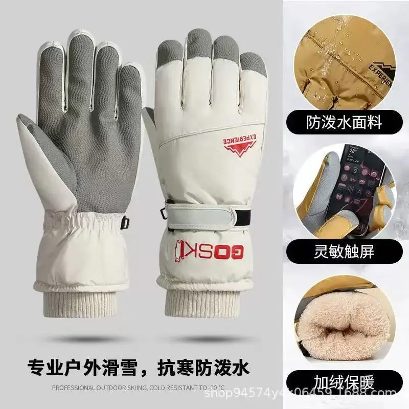 Winter Ski Gloves for Men and Women, Couple Style, Fleece-Lined, Thickened, Cotton-Filled, Warm, Windproof, Water-Resistant, Non-Slip for Cycling and Electric Scooters