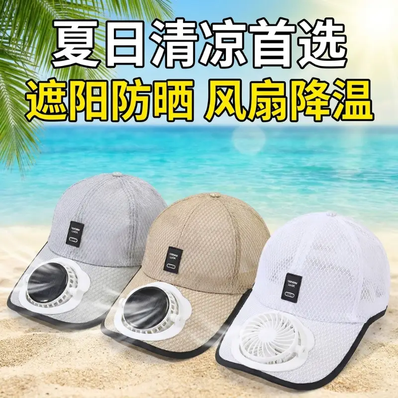 Summer Solar Fan Hat for Men and Women, Outdoor Sun Protection Visor Hat with Fan, Breathable Mesh Cooling Hat - Image 8