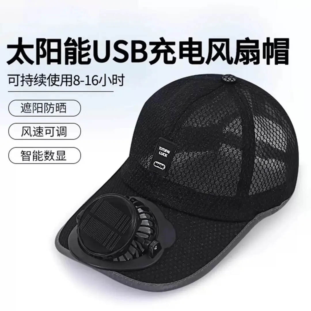 Summer Solar Fan Hat for Men and Women, Outdoor Sun Protection Visor Hat with Fan, Breathable Mesh Cooling Hat - Image 10
