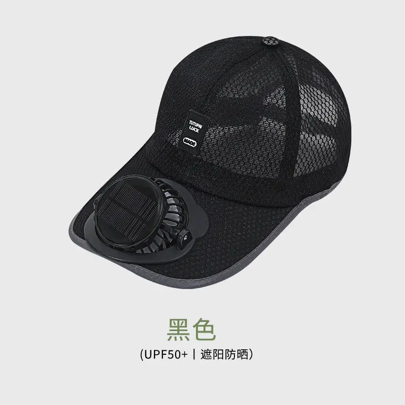 Summer Solar Fan Hat for Men and Women, Outdoor Sun Protection Visor Hat with Fan, Breathable Mesh Cooling Hat — feature 1